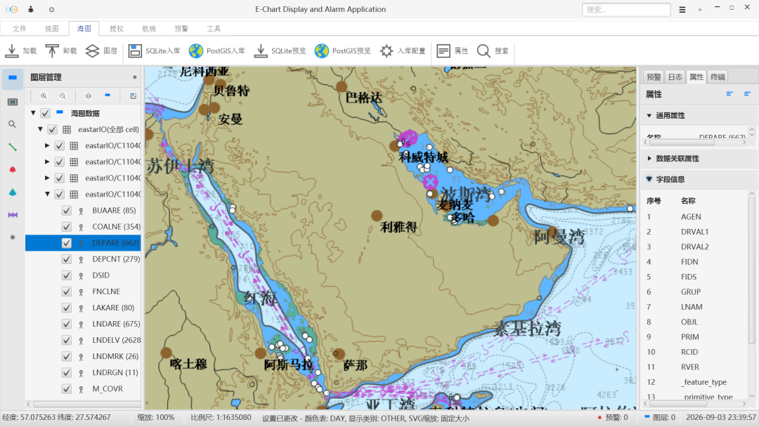 多个海图单元拼合的覆盖视图与字段信息截图